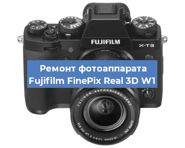 Замена затвора на фотоаппарате Fujifilm FinePix Real 3D W1 в Самаре